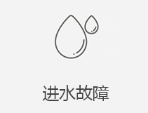 罗湖区苹果维修